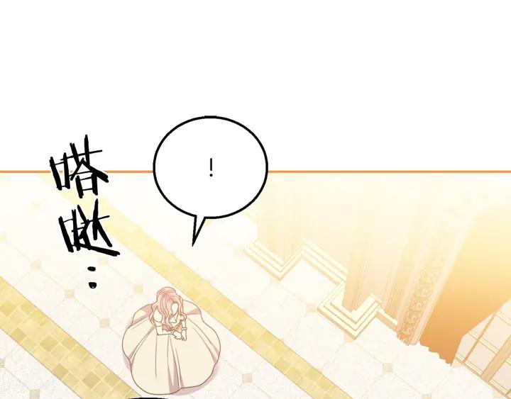 第8话  在意你87