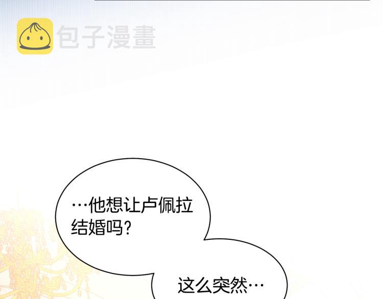 第81话 甜蜜蜜59