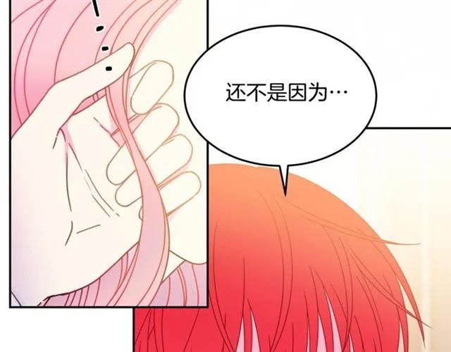 第25话 甜蜜66