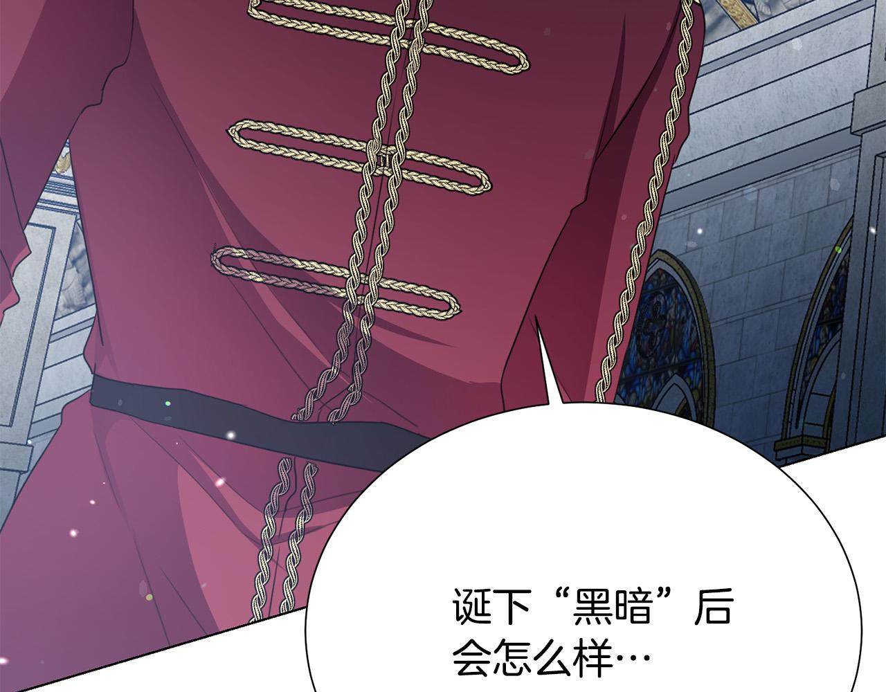 第97话 “黑暗”156