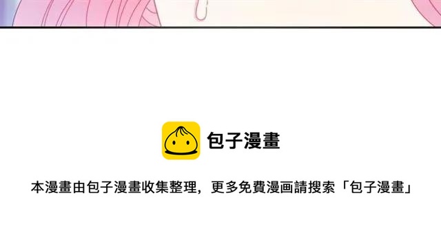 第40话 老公变得好讨人开心52