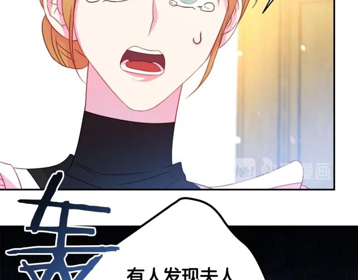 第67话 天才魔法师70