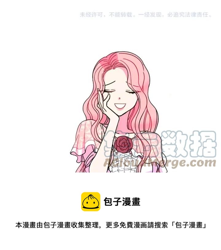 第34话 爱哭的妻子120