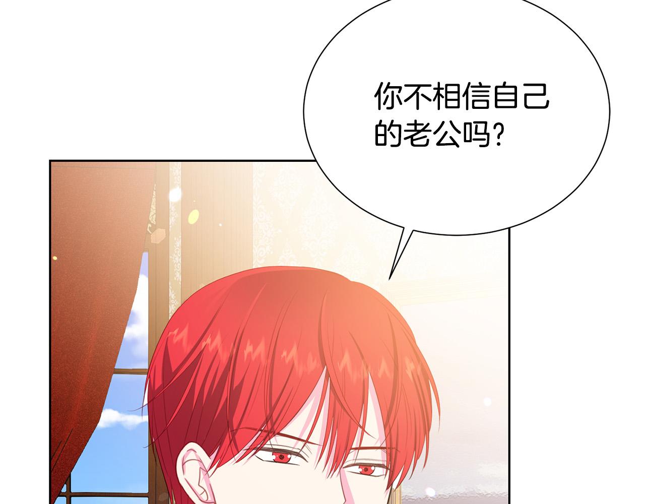第90话 你是我最重要的人162