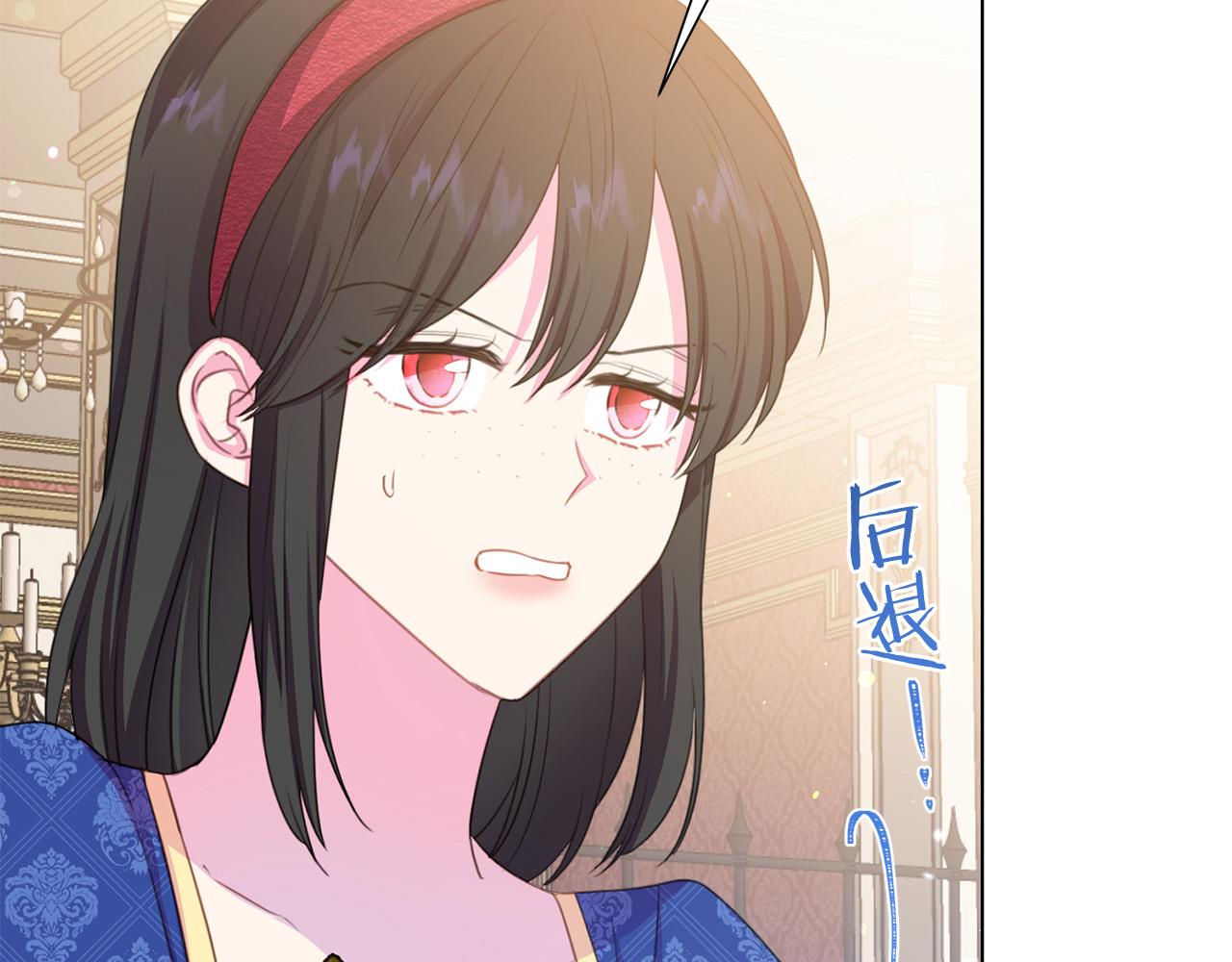 第99话 老婆生气了！35