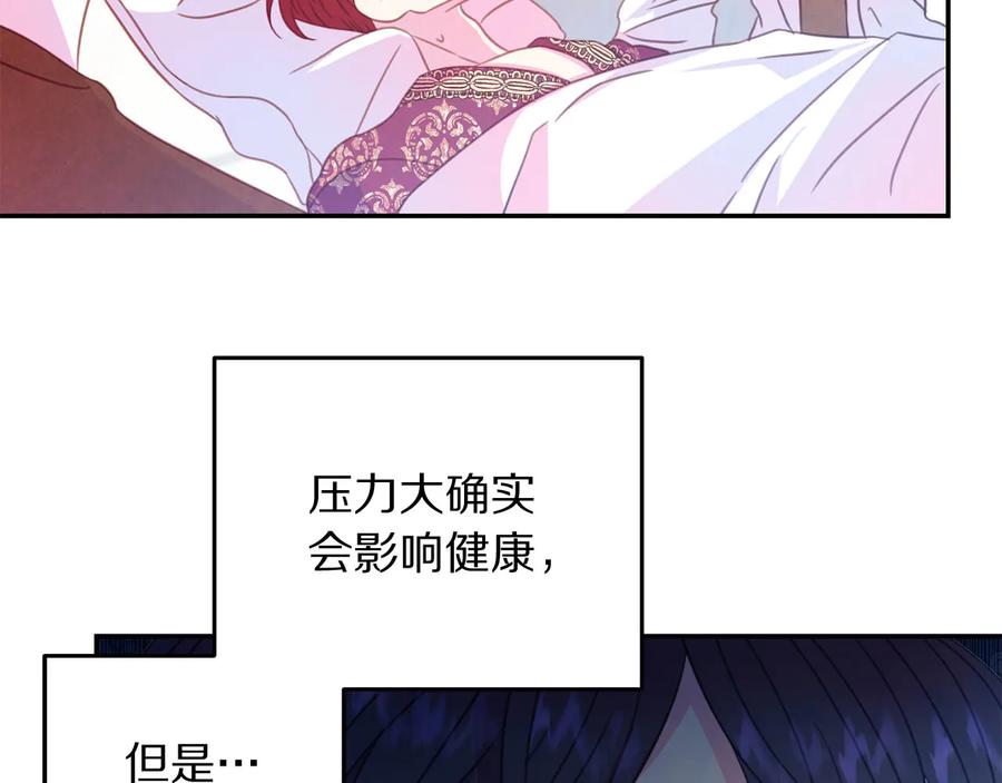 第66话 危在旦夕66