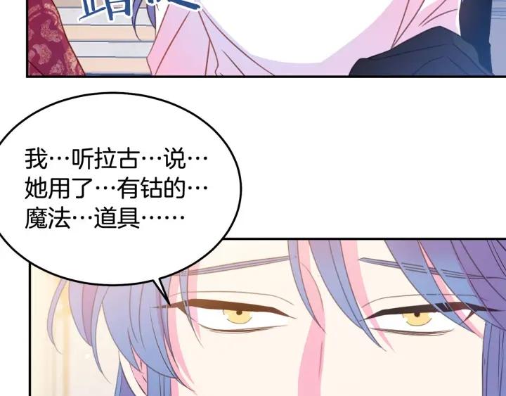 第68话 劝离婚61