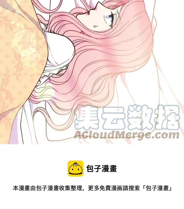 第13话 第二次交换身体！8