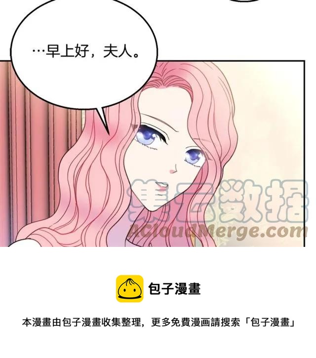 第13话 第二次交换身体！28