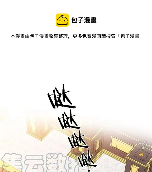 第31话 圣国魔法师0