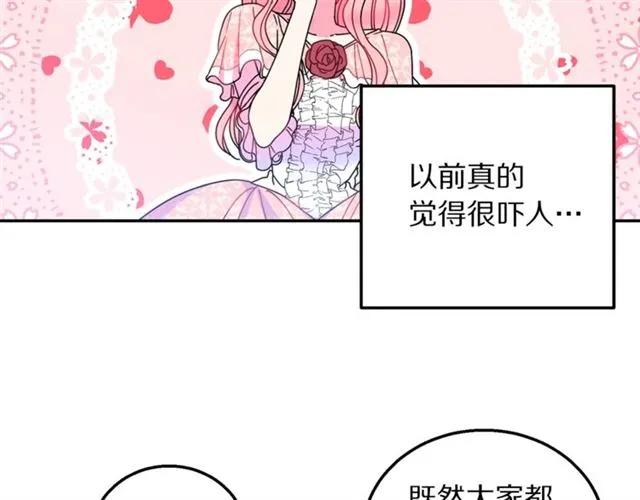 第11话 女人喜欢干净的男人18