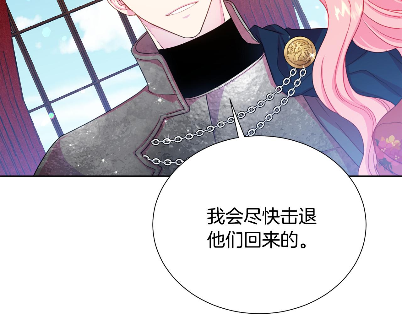 第90话 你是我最重要的人158