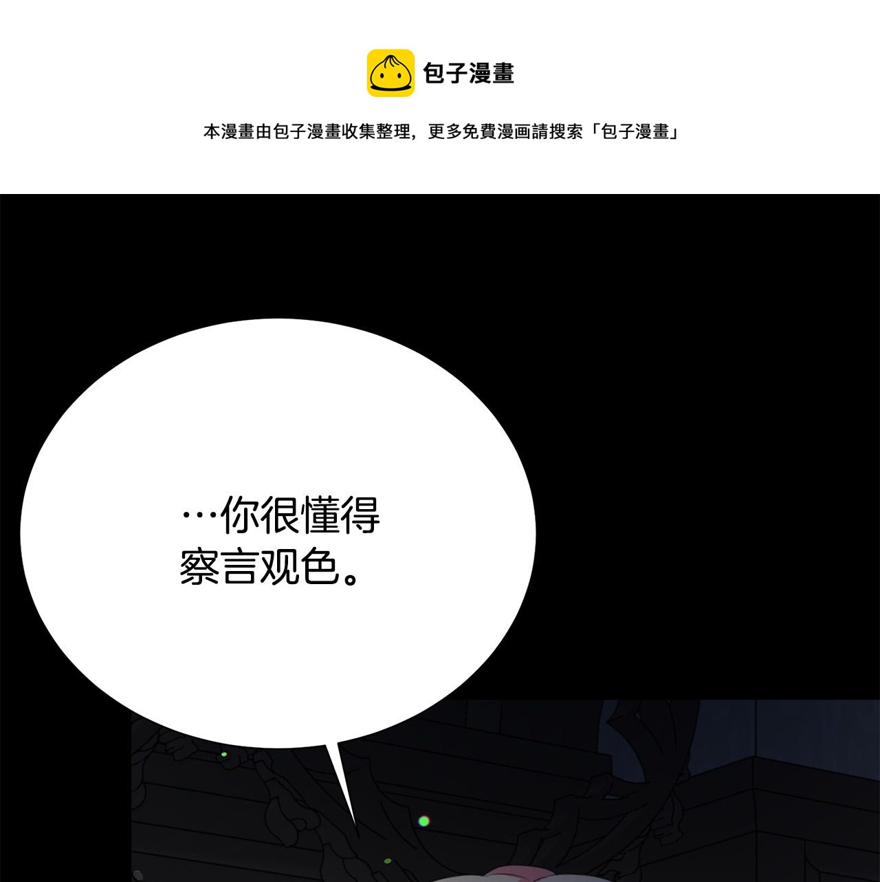 第111话 替代王妃112