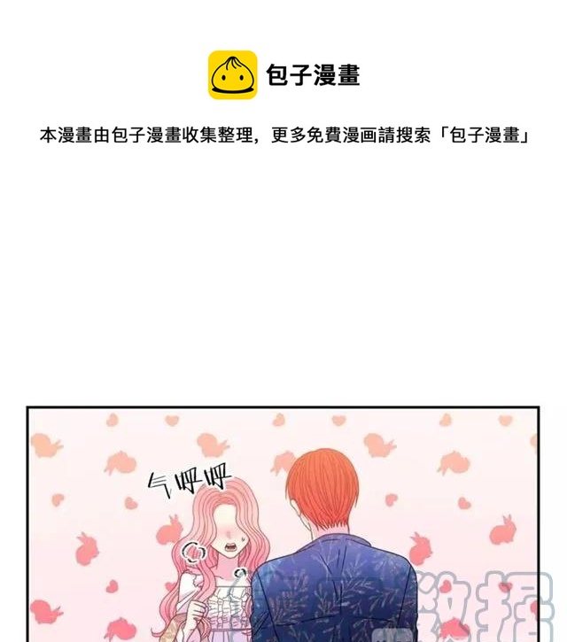 第39话 依赖76