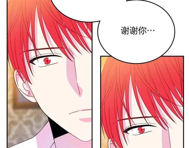 第42话 没想到你这么开心27