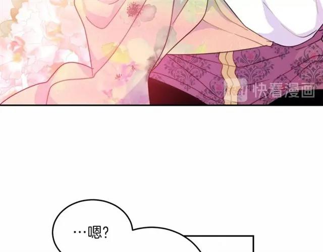 第21话 为什么躲着我？73