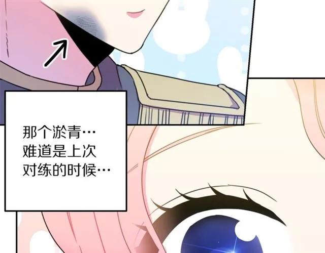 第11话 女人喜欢干净的男人34