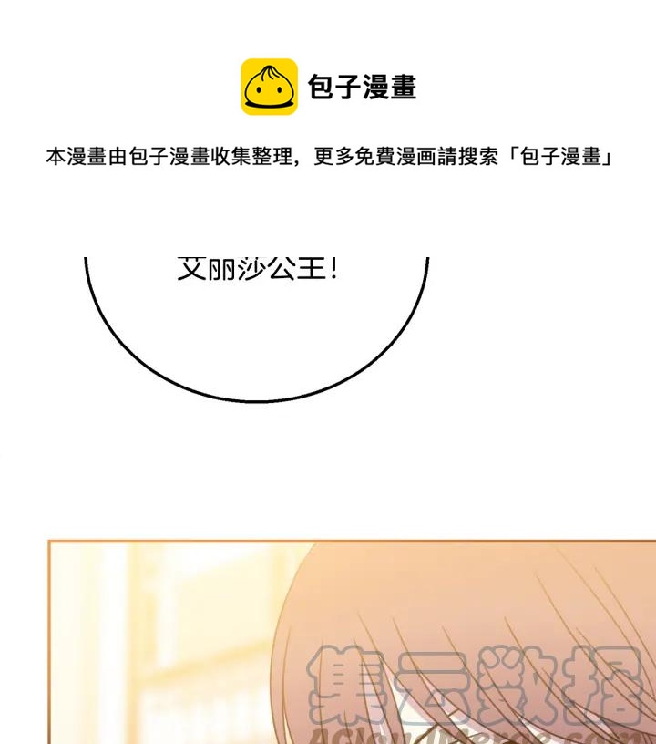 第8话  在意你100