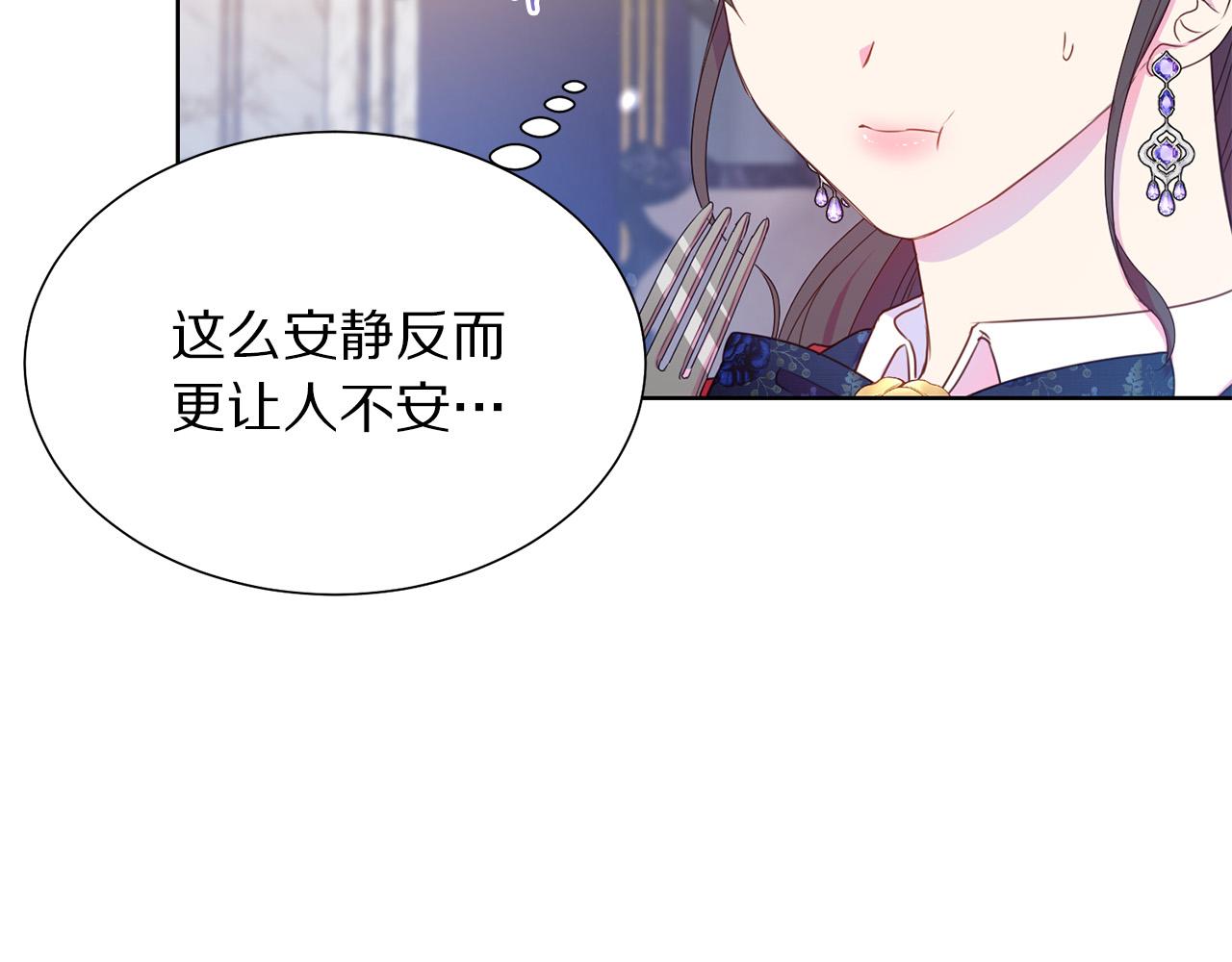 第84话 威胁77
