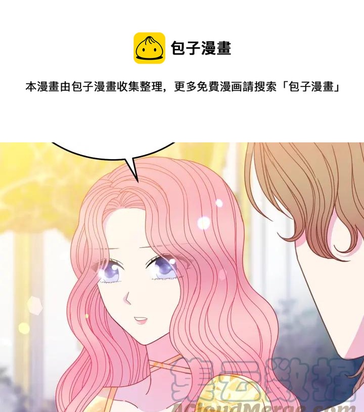 第37话 奇怪的男人84