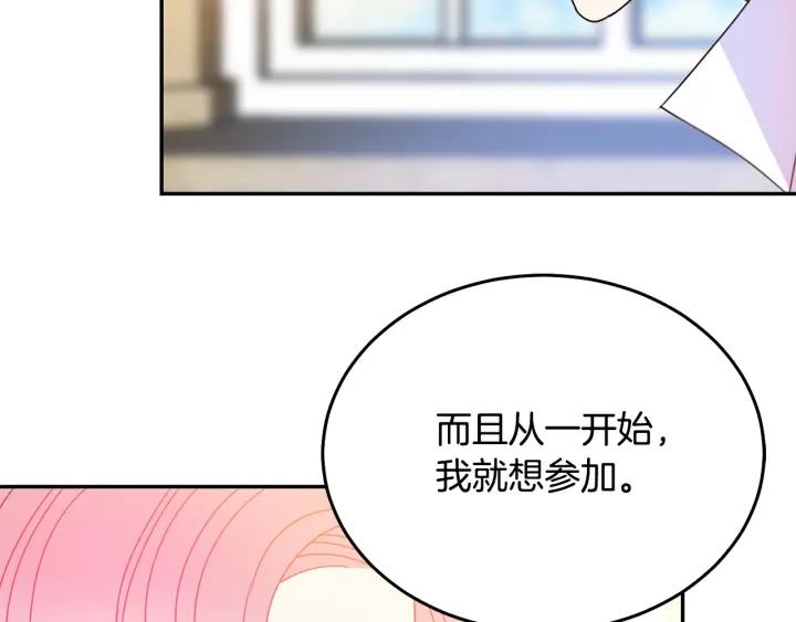 第34话 爱哭的妻子89