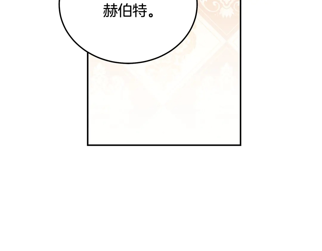 第50话 绝不认输21