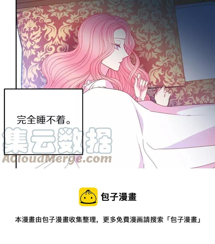 第38话 我的女人80