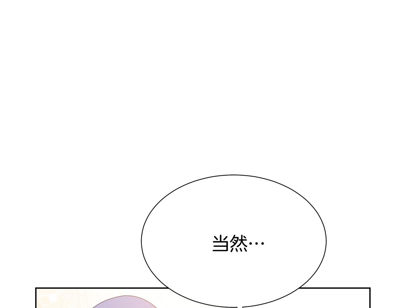 第92话 魔法天才99