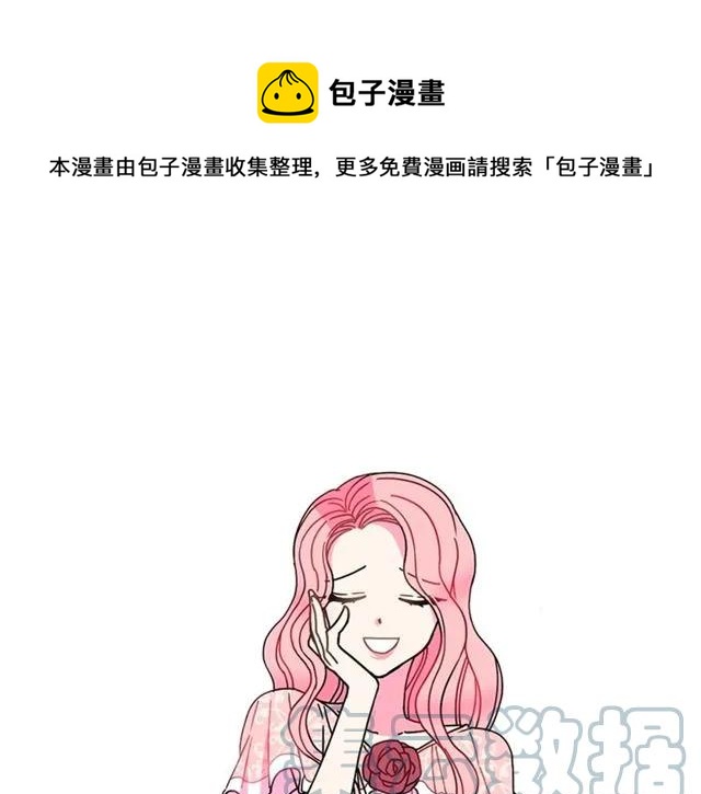 第16话 不要用我的身体撩女人96