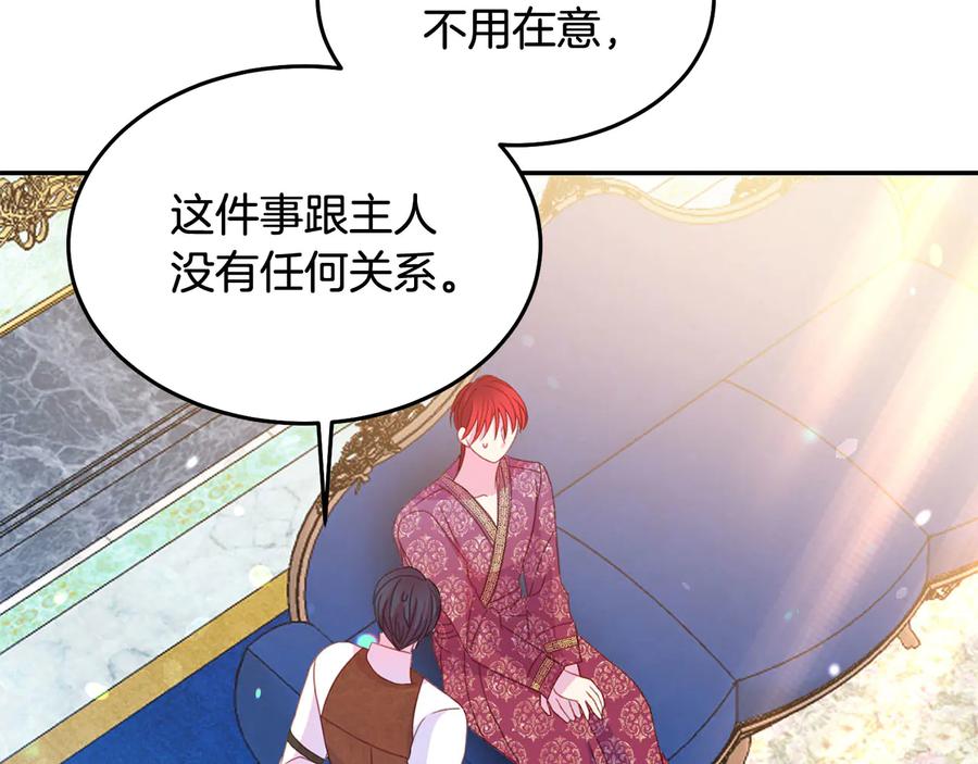 第66话 危在旦夕34