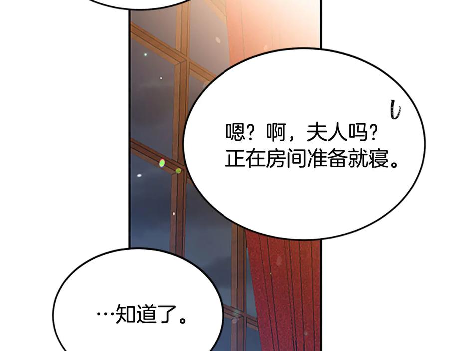 第61话 体会你的难处21