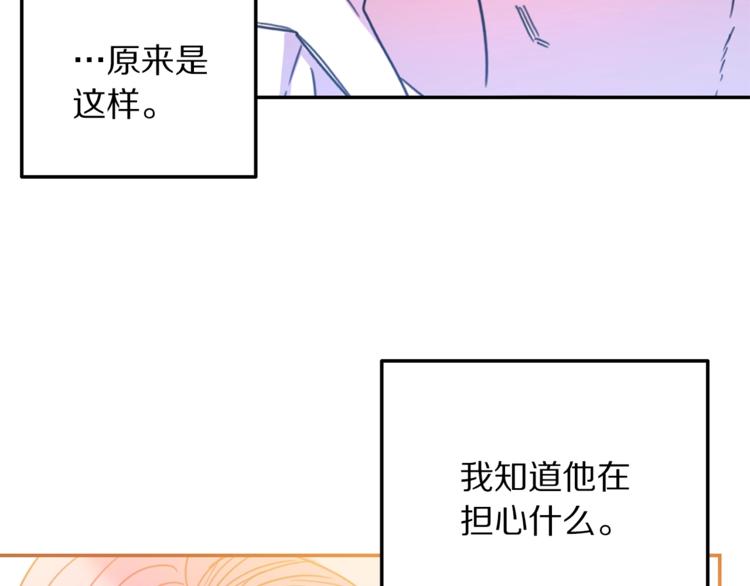 第7话 身体换回来了？！64