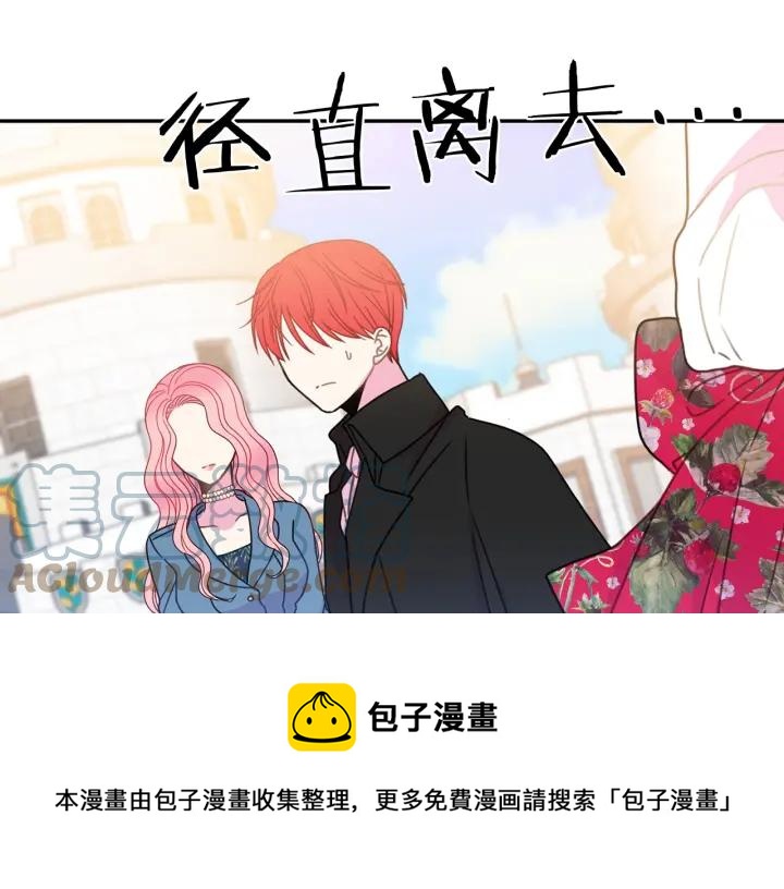 第18话 可爱的夫人16