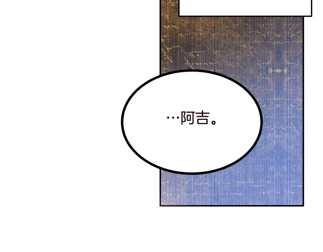 第57话 示好48