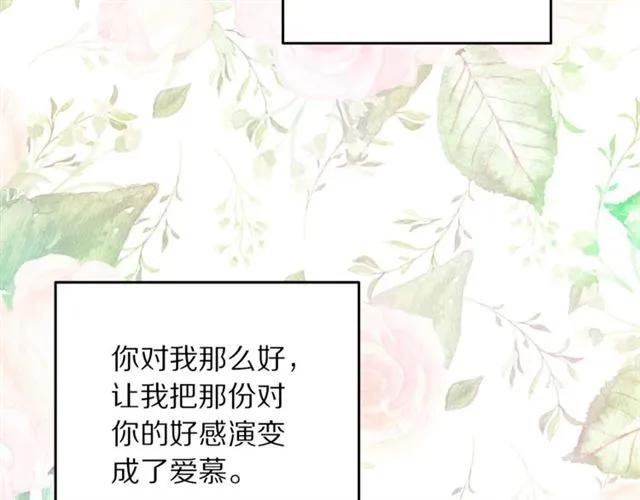 第39话 依赖33