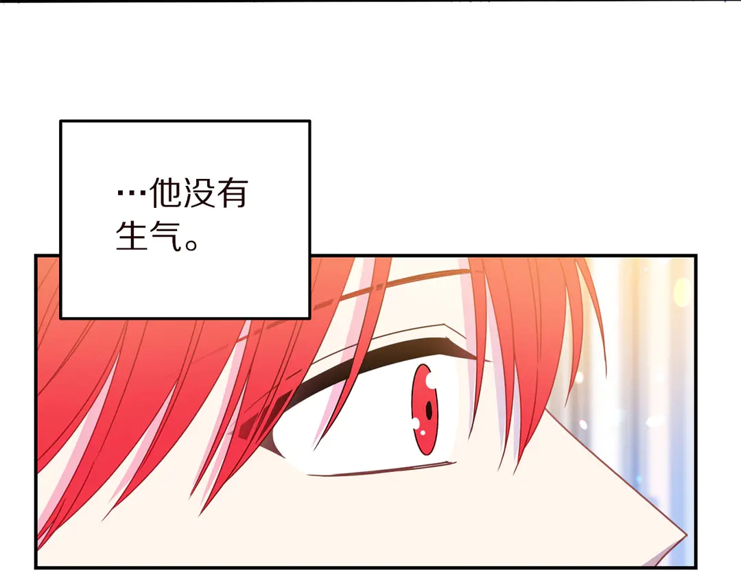 第58话 正面刚！33