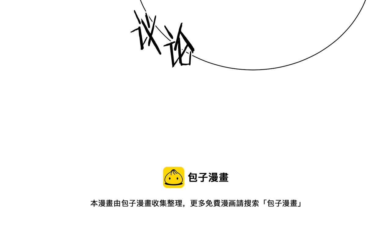 第103话 当众反击56