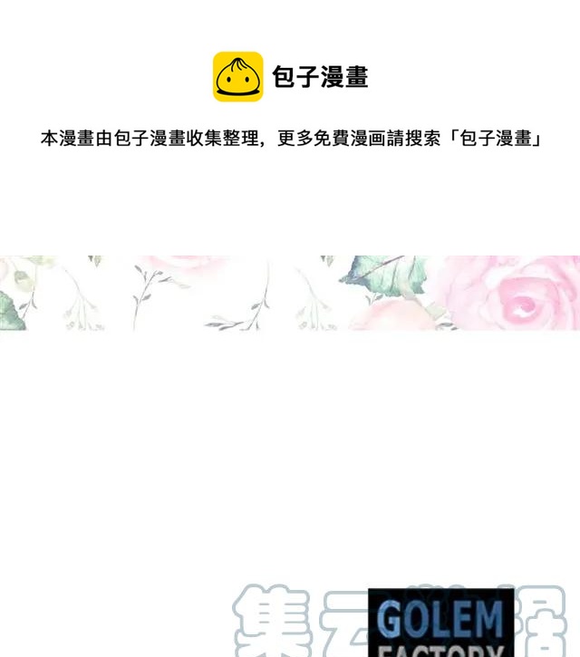 第40话 老公变得好讨人开心112
