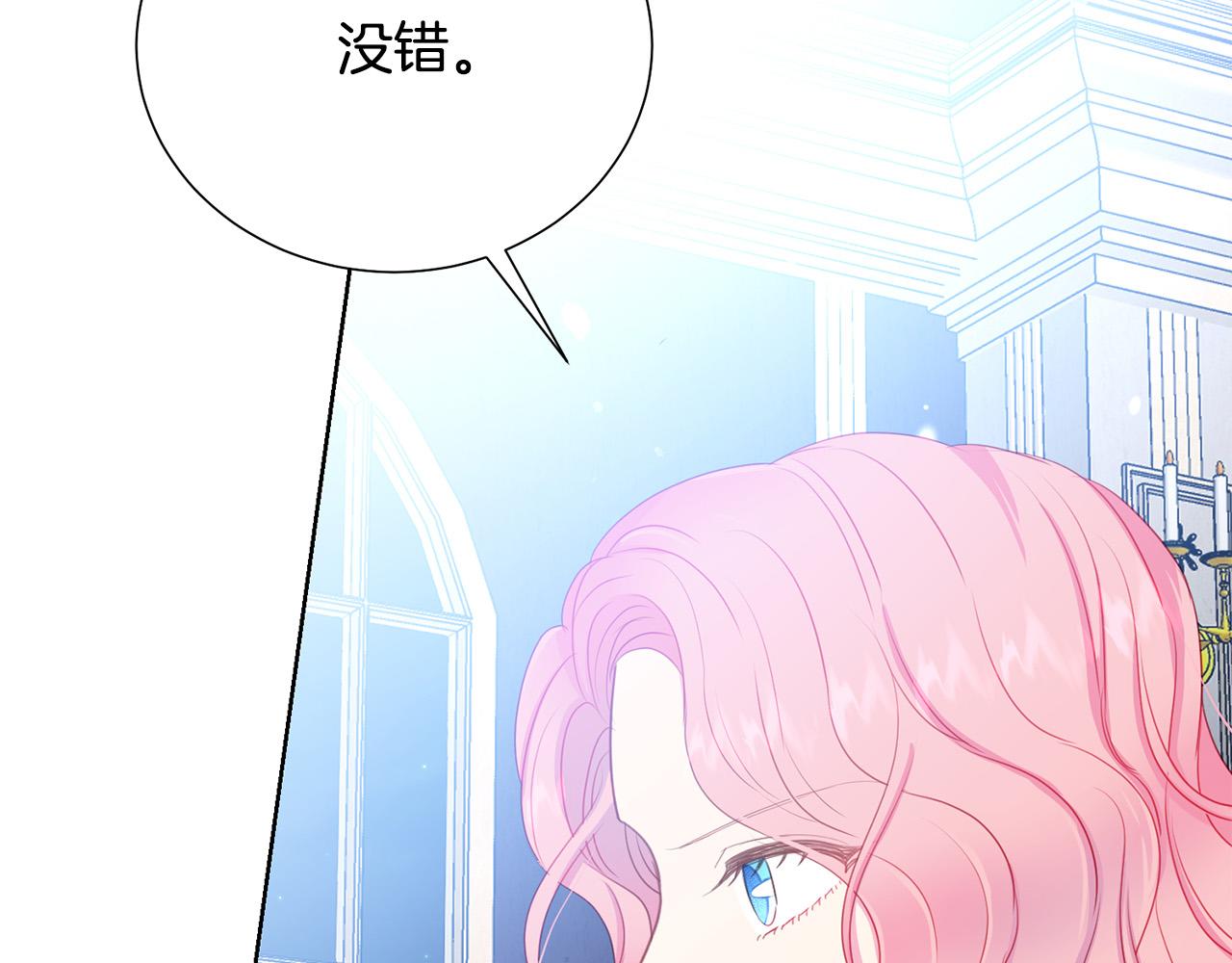 第87话 说出真相89