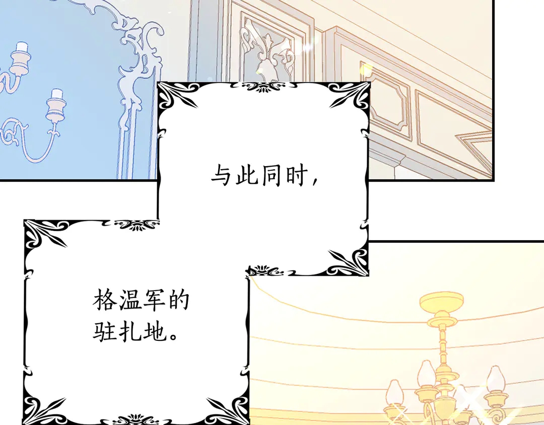 第50话 绝不认输87