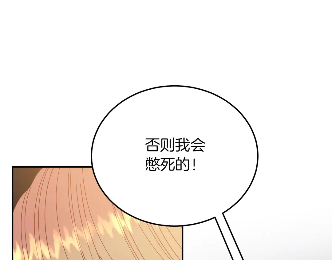 第52话 国王问责93