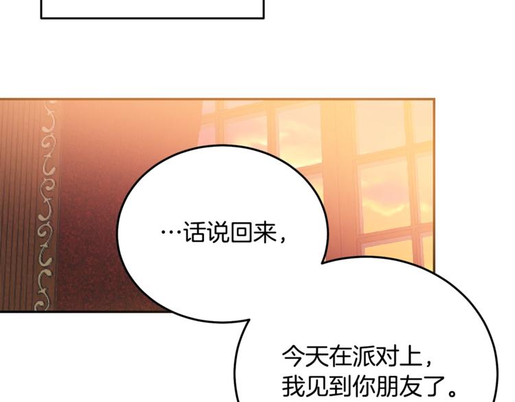 第5话 怜惜59