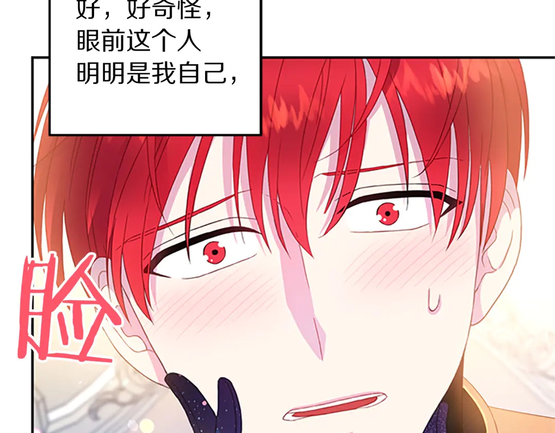 第59话 华丽登场54