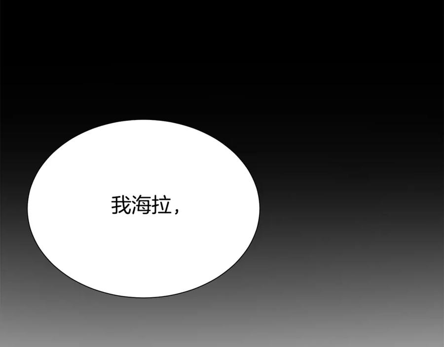 第106话 挑拨离间70