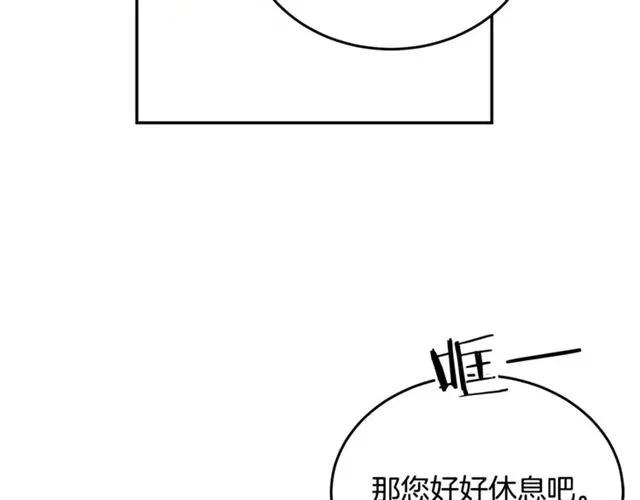 第26话 吃醋101