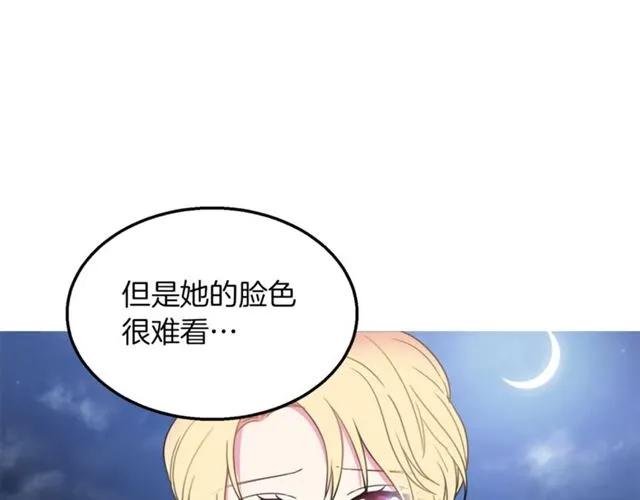 第14话 喝醉了71