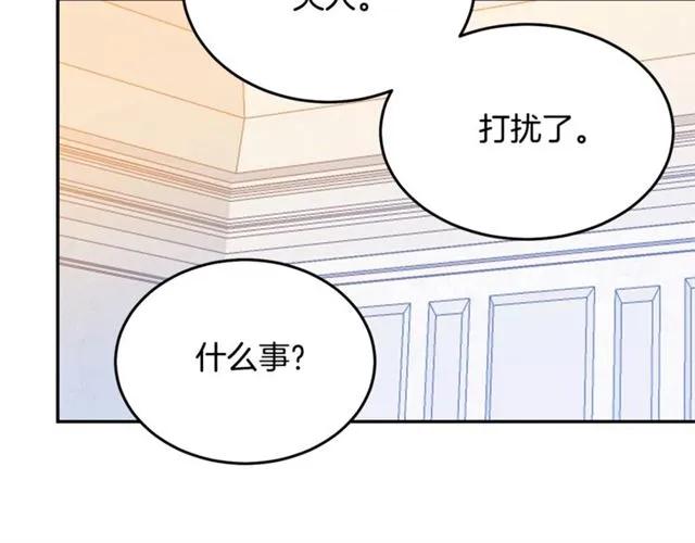 第25话 甜蜜83