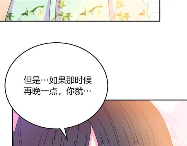 第29话 你怎么那么乖19