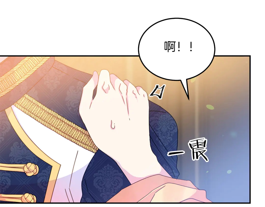 第45话 她受伤了76