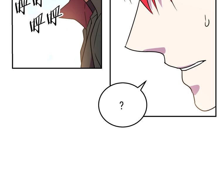 第3话 训练要脱衣服？！50